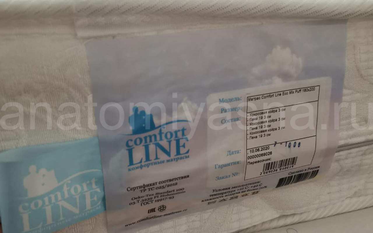 отзыв о Матрас Comfort Line Беспружинные Eco Mix Puff фото 3